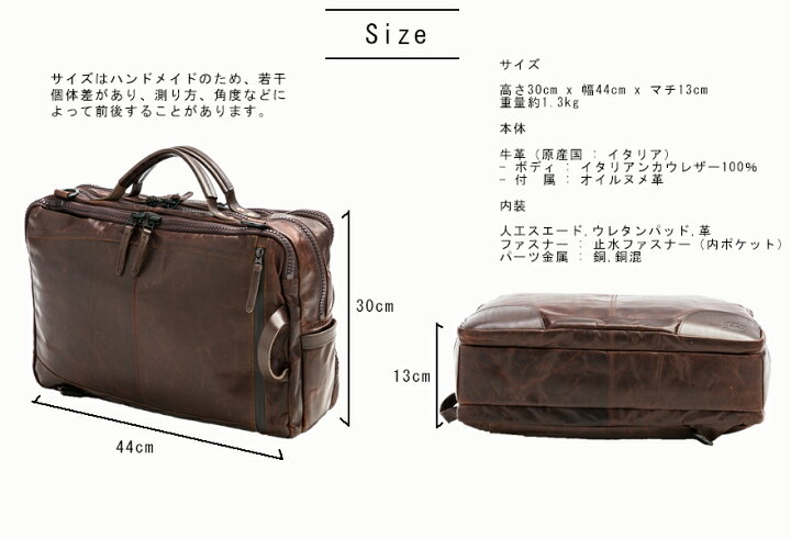 楽天市場】ビジネスバッグ メンズ 本革 3way ビジネスリュック 