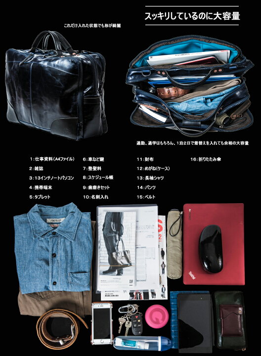 楽天市場】ビジネスバッグ メンズ 本革 3way ビジネスリュック 