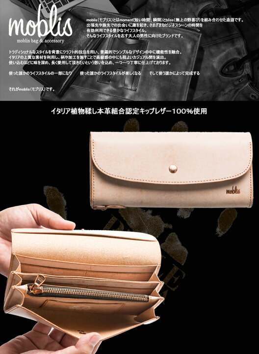 楽天市場】財布 メンズ 長財布 革 本革 牛革 ロングウォレット レザー  