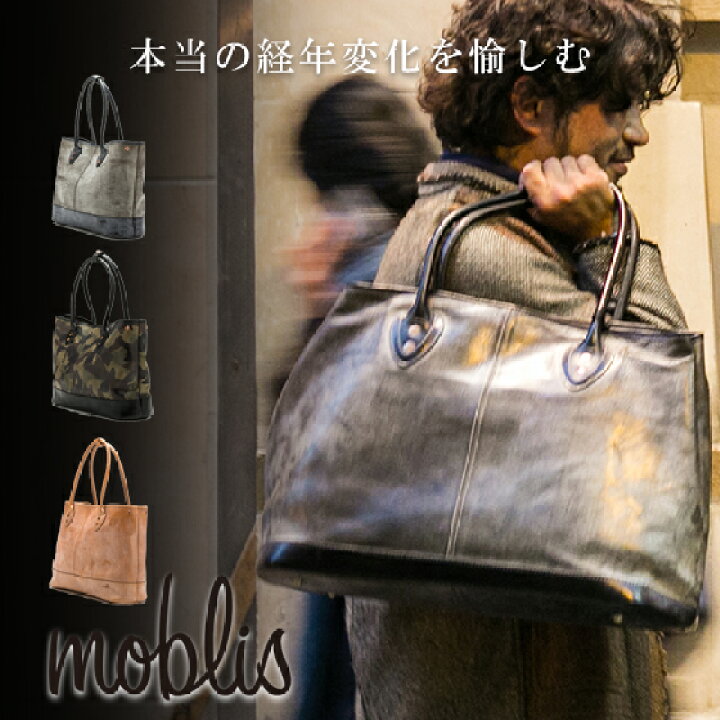 楽天市場】トートバッグ メンズ 本革 イタリアン レザー moblis 大きめ 