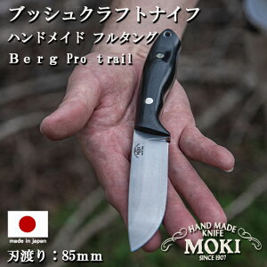 mokiknife Lv AEghA iCt ToCo t^O iCt LiCt o[O vgC Berg Pro trail RxbNXOCh n}On n nn 85mm { ubVNt