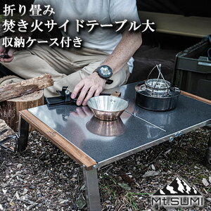 Lv e[u y \ ܂ RpNg XeX ΃TCh^te[u  M[ Mt.SUMI }EgX~ ToCo ނ  lC