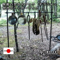 楽天市場】キャンプアイアンハンガーの通販 