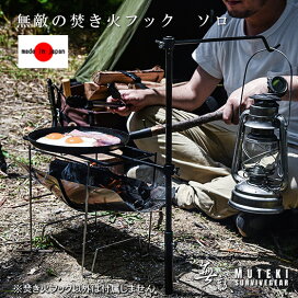 muteki-hooksolo1-1.jpg?fitin= 