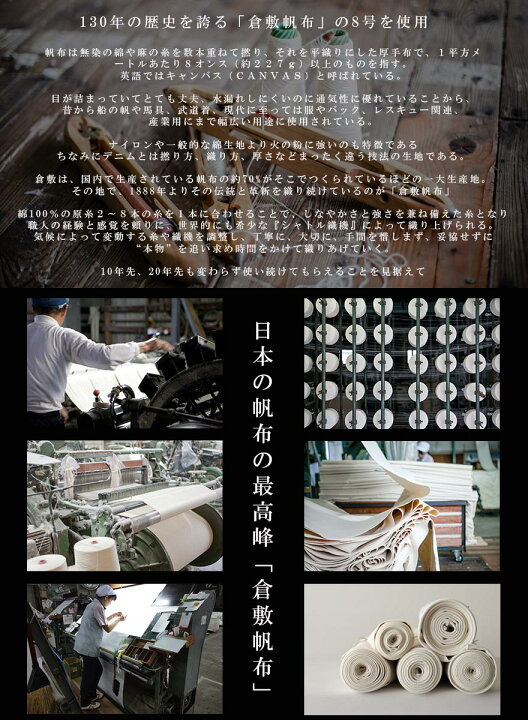 楽天市場 無敵の焚き火幕 本体セット 焚火 陣幕 軍幕 ウィンドスクリーン 自立型 焚火 キャンプ リフレクター 風防 風除け 輻射熱 反射板 拡張可能 アイアン ブッシュクラフト 男のmono Style