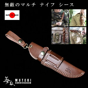 iCtP[X iCtV[X {v U[ }` iCt V[X  ݊ iCt P[X ToCo Lv multi knife sheath nn `135mm {