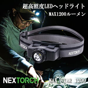 LED �w�b�h�����v �[�d�� �w�b�h���C�g 1200���[���� �h�� ���� �ŋ� IPX4 �A�E�g�h�A �o�R �ނ� �h�� NEXTORCH �l�N�X�g�[�` MAX STAR 1200