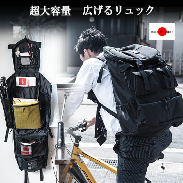 楽天市場 ビジネス バッグ リュック メンズ 大容量 防水 通勤 リュックサック バックパック Nomado Closet Bag おしゃれ おすすめ 黒 白 赤 男のmono Style