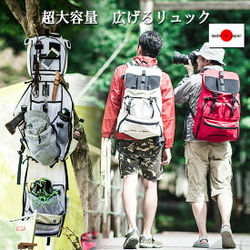 楽天市場 登山 リュック 日本製の通販