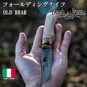 AEghA iCt Lv ToCo ܂肽 nn 100mm    iCt OLD BEAR I[hxA[ XeX tH[fBOiCt C^A