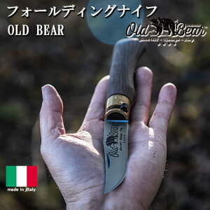 AEghA iCt Lv ToCo ܂肽 nn 100mm    iCt OLD BEAR I[hxA[ XeX tH[fBOiCt C^A