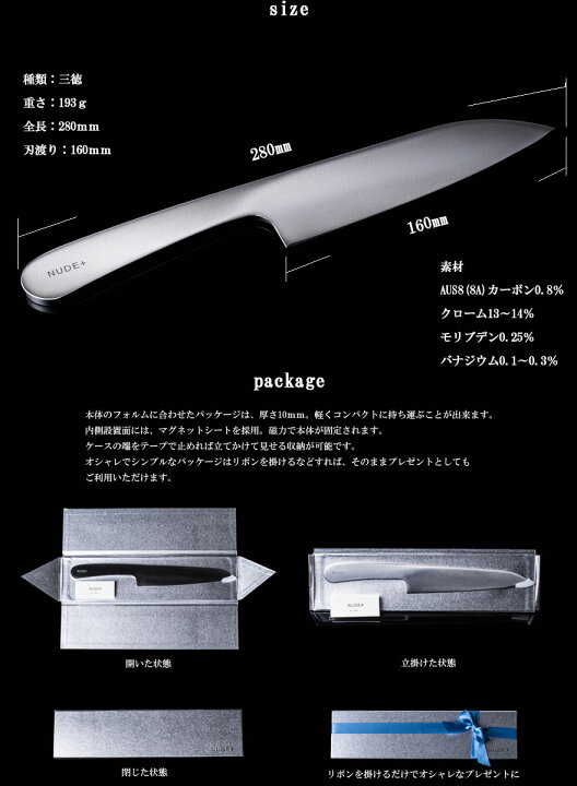 楽天市場】包丁 三徳包丁 家庭用 キッチンナイフ 洋 和 関 日本製  