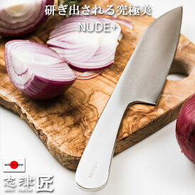 包丁 三徳包丁 家庭用 キッチンナイフ 洋 和 関 日本製 160mm NUDE+ ステンレス 肉 野菜 魚用 志津刃物 志津匠 メーカー