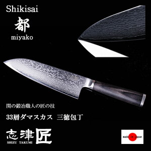 � �O��� �ƒ�p 33�w �_�}�X�J�X �L�b�`���i�C�t �m �a �� ���{�� 180mm �� ��� ���p �u�Ðn�� �u�Ï� ���[�J�[