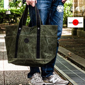 トートバッグ メンズ 撥水 タケヤリ 倉敷帆布 タイガー帆布 大きめ 大容量 B4対応 自立 日本製 通勤 通学 肩掛け