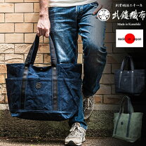 楽天市場】帆布 トートバッグ タケヤリの通販