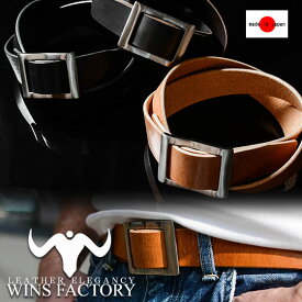 ベルト メンズ 本革 カジュアル 穴無し 無段階 ブランド フリコバックル WINS FACTORY イタリアンレザー 日本製 職人 レザークラフト ハンドメイド 牛革 35mm幅