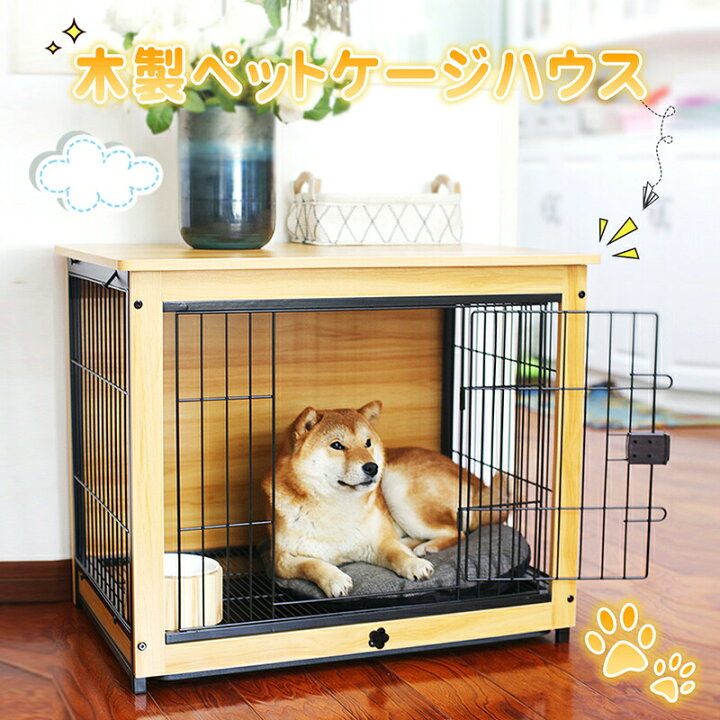 楽天市場 ウッディサークル ペットサークル 犬 ケージ 屋根付き 室内 トイレ別 犬用ゲージ 猫ケージ 木製ペットサークル ペット用ケージ ペットケージハウス お掃除簡単サークル 木目調 トレー付き 超小型犬 中型犬 小型犬 フェンス 簡単組立 おしゃれ 送料無料