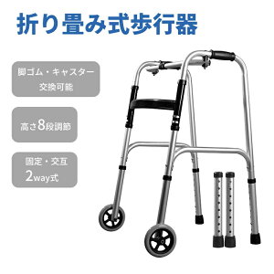RAKU s Œ莮s ݎs LX^[t ]|h~  Vl Qҗp ω׏d100kg y 8i p ܏ ^ѕ֗ nr   sP