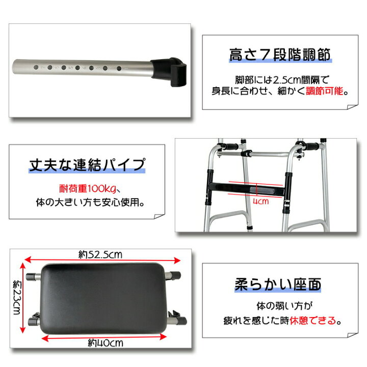 楽天市場】RAKU 歩行器 前腕支持台型歩行車 歩行補助器 直立歩行器 