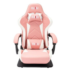 RAKU ゲーミング座椅子 ゲーミングチェア 座椅子 振動機能 ゲーム用チェア 180°リクライニング 360°回転座面 腰痛対策 ランバーサポート ひじ掛け付き