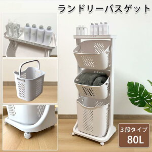RAKU h[oXPbg h[bN E߃JS [oXPbg h[{bNX e 80L 3i Ƒ  LX^[t 󕨓 Ԏ[  V l炵 ʏ