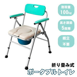 RAKU |[^ugC ȈՃgC ω׏d100kg OpgC pgC ܂肽 􂢉 ȈՕ֍  A~ގ S  ϋv ^ѕ֗ gsv Wt