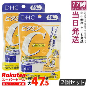 �y2�Z�b�g�zDHC�T�v�� �r�^�~��C�i�n�[�h�J�v�Z���j 20�����@���N�T�v�� �r�^�~��c �J�v�Z��