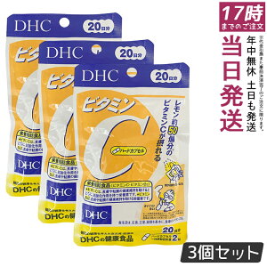 �y3�Z�b�g�zDHC�T�v�� �r�^�~��C�i�n�[�h�J�v�Z���j 20�����@���N�T�v�� �r�^�~��c �J�v�Z��