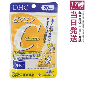 DHC�T�v�� �r�^�~��C�i�n�[�h�J�v�Z���j 20�����@���N�T�v�� �r�^�~��c �J�v�Z��