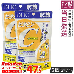 �y2�Z�b�g�zDHC�T�v�� �r�^�~��C�i�n�[�h�J�v�Z���j 60�����@ (120��)