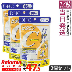 �y3�Z�b�g�zDHC�T�v�� �r�^�~��C�i�n�[�h�J�v�Z���j 60�����@ (120��)