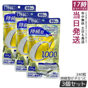 �y3�Z�b�g�z�f�B�[�G�C�`�V�[ DHC �����^�r�^�~��C 60���� 240��