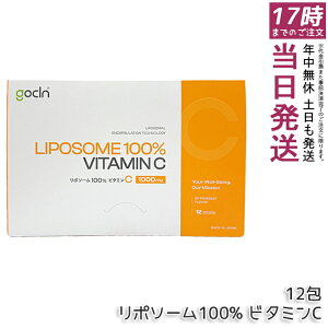 GoCLN �S�[�N���[�� ���|�\�[�� �r�^�~��C 100% ���|C 12�� 1000mg ���Z�x Quali-C �A�����[�X�g�p ���Y�� �����T�v�� �������� �������K�i ��������