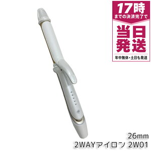 ���� KINUJO �L�k�[�W�� 2WAY IRON �c�[�E�F�C�A�C���� 26mm 2W01 �J�[�� �X�g���[�g �w�A�A�C���� �R�e �V���N�v���[�g �C�O�Ή� �ϔM�V���R���J�o�[�t��