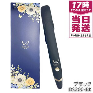 ���� KINUJO �L�k�[�W�� KINUJO W ���[���h���C�h���f�� �X�g���[�g�w�A�A�C���� �u���b�N DS200-BK �w�A�A�C���� �y�� �V���N�v���[�g 140�`220�� �C�O�Ή� AC100-240V �ϔM�V���R���L���b�v�t��