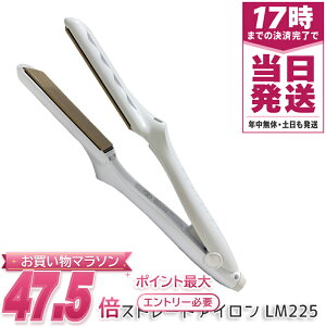 ���� KINUJO �L�k�[�W�� �X�g���[�g�A�C���� LM225 �z���C�g �w�A�A�C���� �V���N�v���[�g 130�`220�� ��20�b��180�� MCH�q�[�^�[ 360�x��]�R�[�h �ۏ؏��t��
