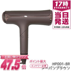 ���� KINUJO �V���N�v���~�A���h���C���[ HP001-BR �A�[�o���u���E�� �w�A�h���C���[ �啗�� ���� 3��̃��[�h �m�Y�� �X�^���h�t�� �������K�i
