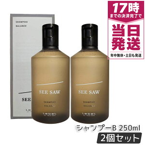 �y2�Z�b�g�zSEE/SAW BALANCE �w�A���X�L�����v�V�����v�[ B �o�����X 250ml �w�A�g���[�g�����g �T�����E���e���ꔄ�i�yLEBEL ���x�� SEE/SAW �V�[�\�[�z
