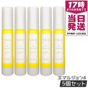 ���x�� �g���G �G�}���W���� 4 50mL LebeL TRIE 5�Z�b�g �X�^�C�����O�G�}���W���� �X�^�C�����O�� �w�A�X�^�C�����O �w�A�P�A ���R�ȖтȂ��� �\�t�g�Ȏd�オ�� �V�A�o�^�[ ���t�����X���� ��