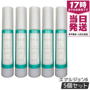���x�� LebeL �g���G �G�}���W���� 6 50mL TRIE 5�Z�b�g �X�^�C�����O�G�}���W���� �w�A�X�^�C�����O �X�^�C�����O�� ���t�^�C�v ���� ���݊��̂��铮�� ���̊����C�N �����Y �����Y�w�A �V��