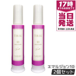 ���x�� �g���G �G�}���W���� 10 120mL LebeL TRIE 2�Z�b�g �X�^�C�����O�G�}���W���� �X�^�C�����O�� �w�A�X�^�C�����O �w�A�P�A �n�[�h �����グ �O�� �����Y �Z�b�g�� ���t�����X���� ���{�� 