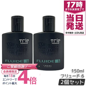 Lebel ���x�� �g���G�I�� �t�����[�h 6 150ml TRIE HOMME 2�Z�b�g �I�� �����Y �X�^�C�����O�� �w�A�W�F�� �X�^�C�����O�W�F�� �E�H�[�^�[�x�[�X ���ԍ��z�[���h �X�^�C���L�[�v ������ ���e�� �T