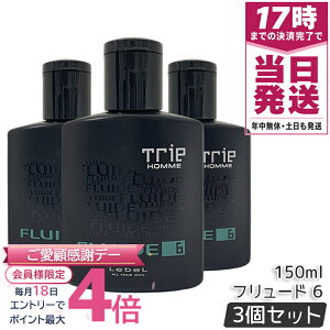 Lebel ���x�� �g���G�I�� �t�����[�h 6 150ml TRIE HOMME 3�Z�b�g �I�� �����Y �X�^�C�����O�� �w�A�W�F�� �X�^�C�����O�W�F�� �E�H�[�^�[�x�[�X ���ԍ��z�[���h �X�^�C���L�[�v ������ ���e�� �T