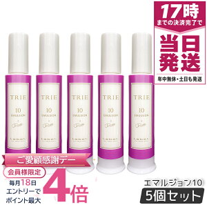 ���x�� �g���G �G�}���W���� 10 120mL LebeL TRIE 5�Z�b�g �X�^�C�����O�G�}���W���� �X�^�C�����O�� �w�A�X�^�C�����O �w�A�P�A �n�[�h �����グ �O�� �����Y �Z�b�g�� ���t�����X���� ���{�� 