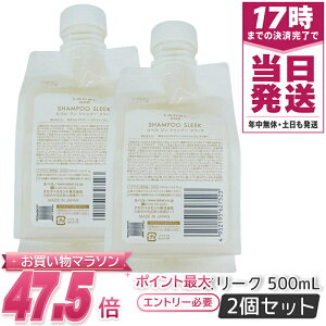�y2�Z�b�g�z���x�� ���� �V�����v�[ �X���[�N 500ml �p�E�` �l�� ���t�B�� SHAMPOO SOFTEN �w�A�P�A ���˂� ������ LebeL ONE