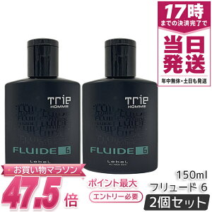 Lebel ���x�� �g���G�I�� �t�����[�h 6 150ml TRIE HOMME 2�Z�b�g �I�� �����Y �X�^�C�����O�� �w�A�W�F�� �X�^�C�����O�W�F�� �E�H�[�^�[�x�[�X ���ԍ��z�[���h �X�^�C���L�[�v ������ ���e�� �T