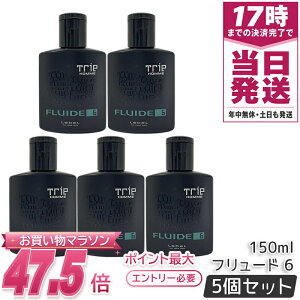 Lebel ���x�� �g���G�I�� �t�����[�h 6 150ml TRIE HOMME 5�Z�b�g �I�� �����Y �X�^�C�����O�� �w�A�W�F�� �X�^�C�����O�W�F�� �E�H�[�^�[�x�[�X ���ԍ��z�[���h �X�^�C���L�[�v ������ ���e�� �T