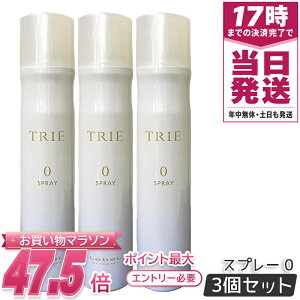 �y3�Z�b�g�z���x�� LeBeL TRIE �g���G �X�v���[ 0 170g �w�A�X�^�C�����O �y�₩�Ȏd�オ�� �_���[�W��C �F���ȃ��E�t�����X������񂲂̍��� �������K�i ��������
