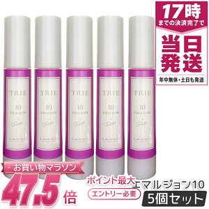 ���x�� �g���G �G�}���W���� 10 50mL LebeL TRIE 5�Z�b�g �X�^�C�����O�G�}���W���� �X�^�C�����O�� �w�A�X�^�C�����O �w�A�P�A �n�[�h �����グ �O�� �����Y �Z�b�g�� ���t�����X���� ���{�� 